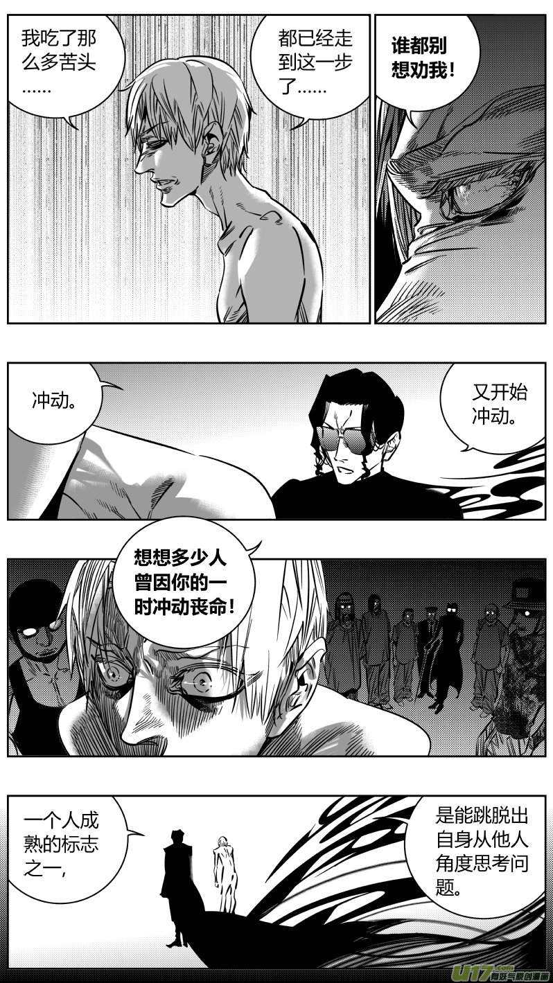 193.回家