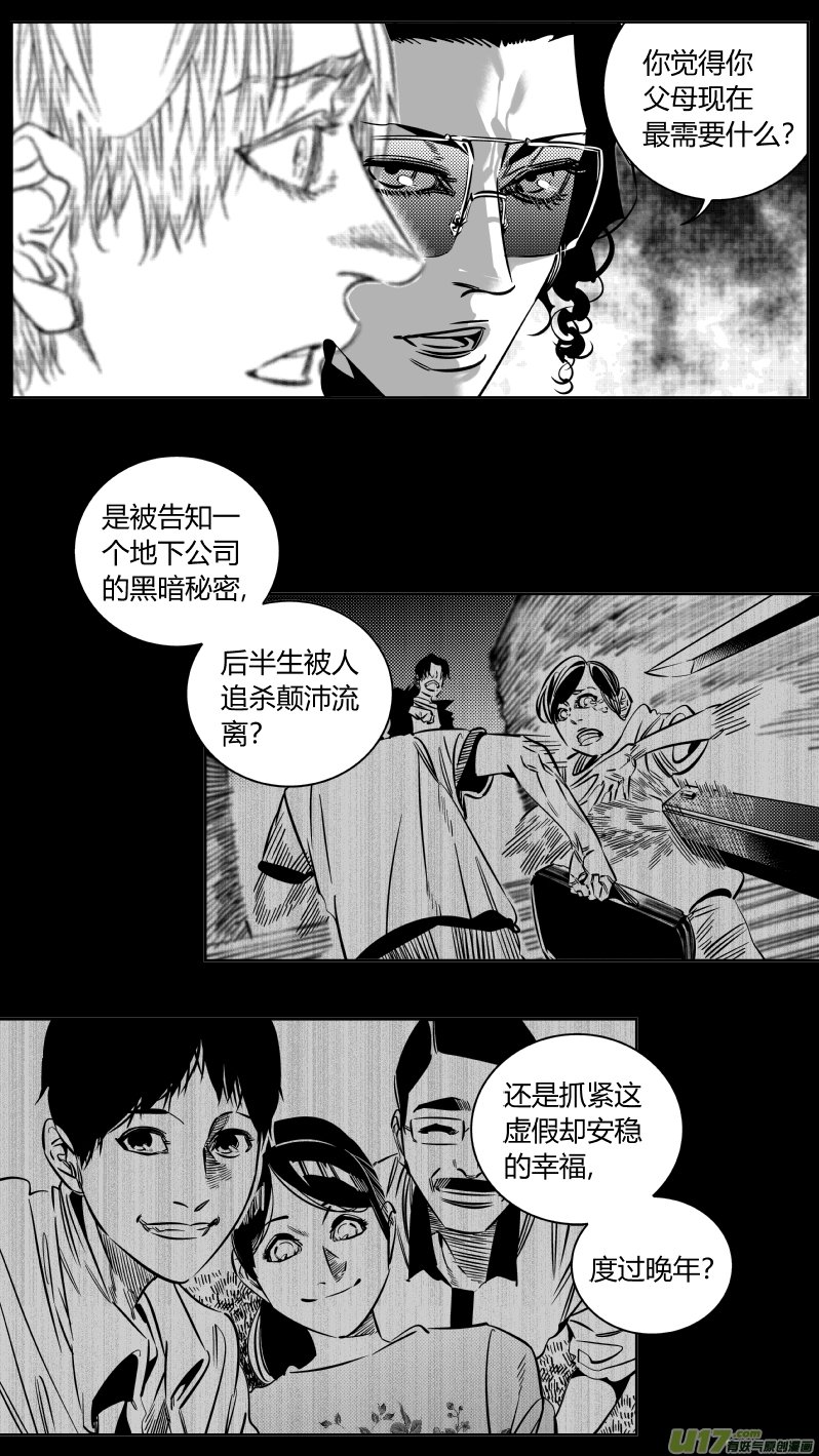 193.回家
