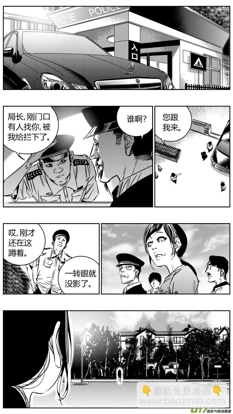 193.回家