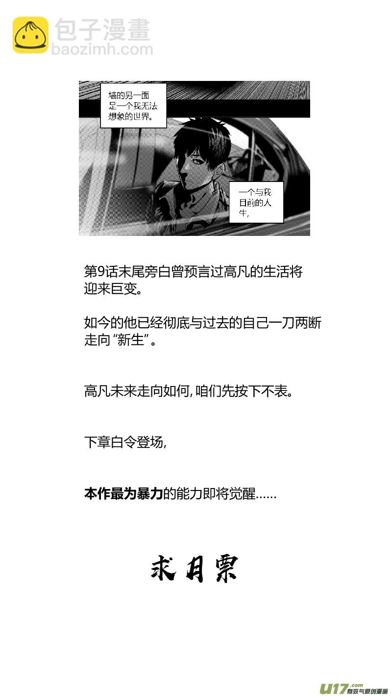 193.回家