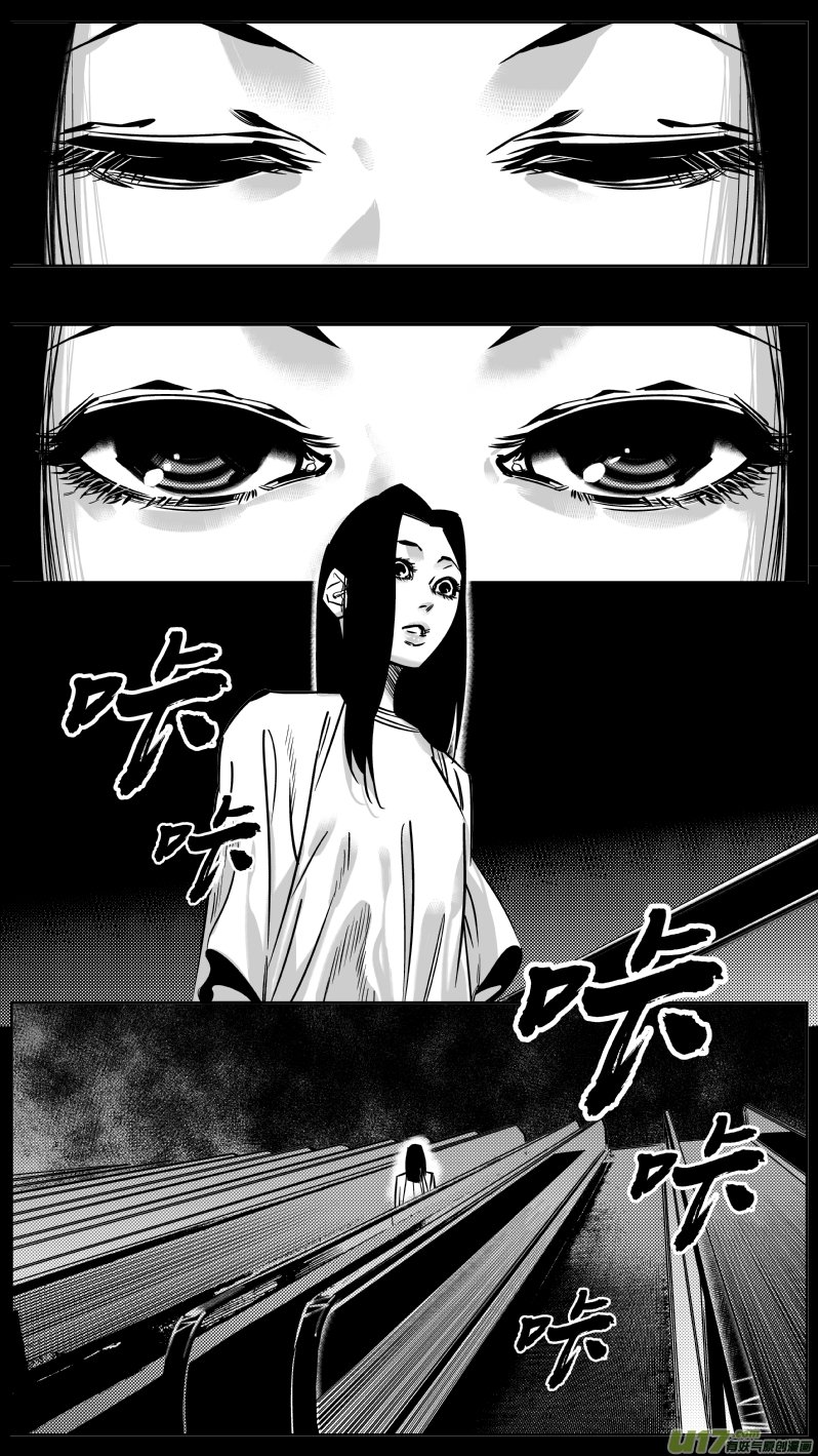 194.炼狱