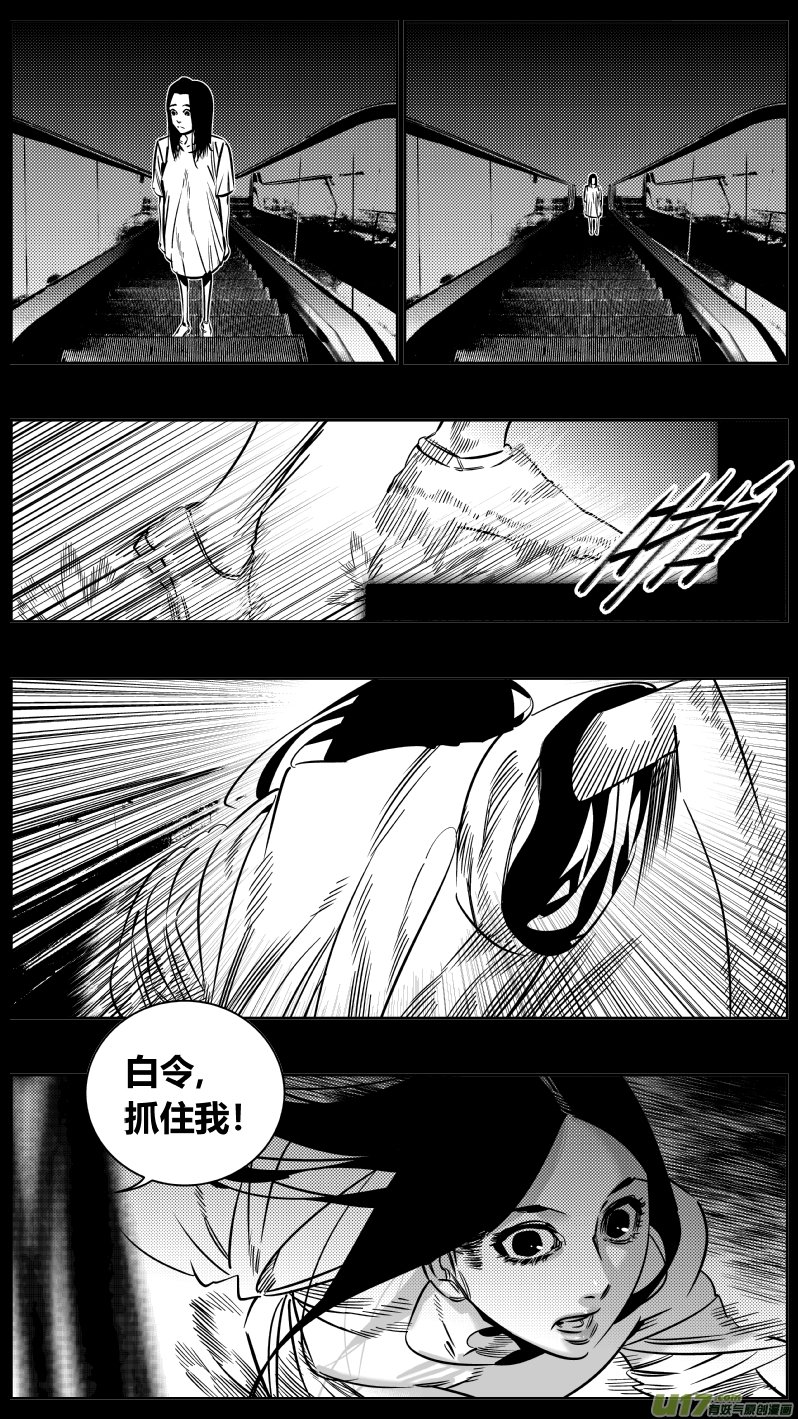 194.炼狱