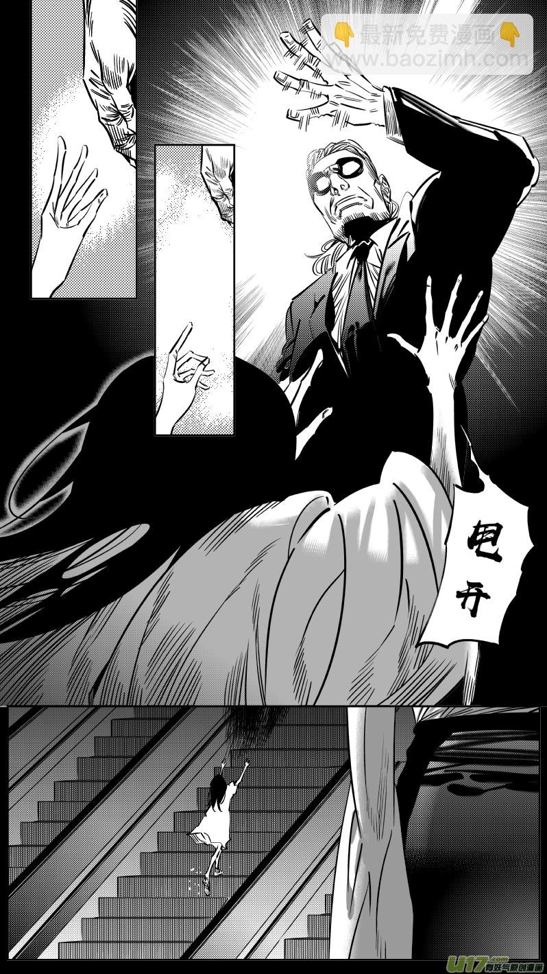 194.炼狱