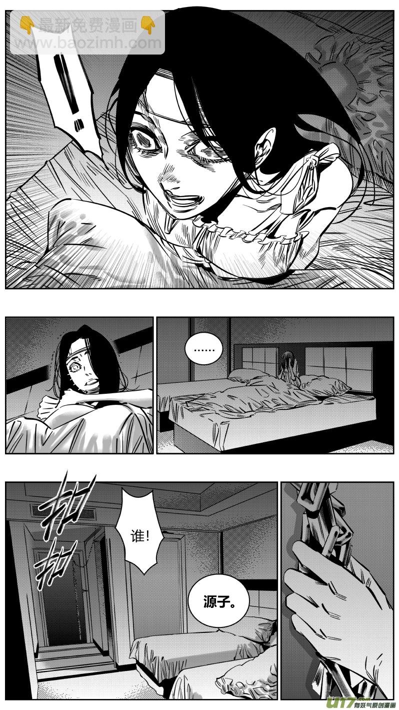 194.炼狱