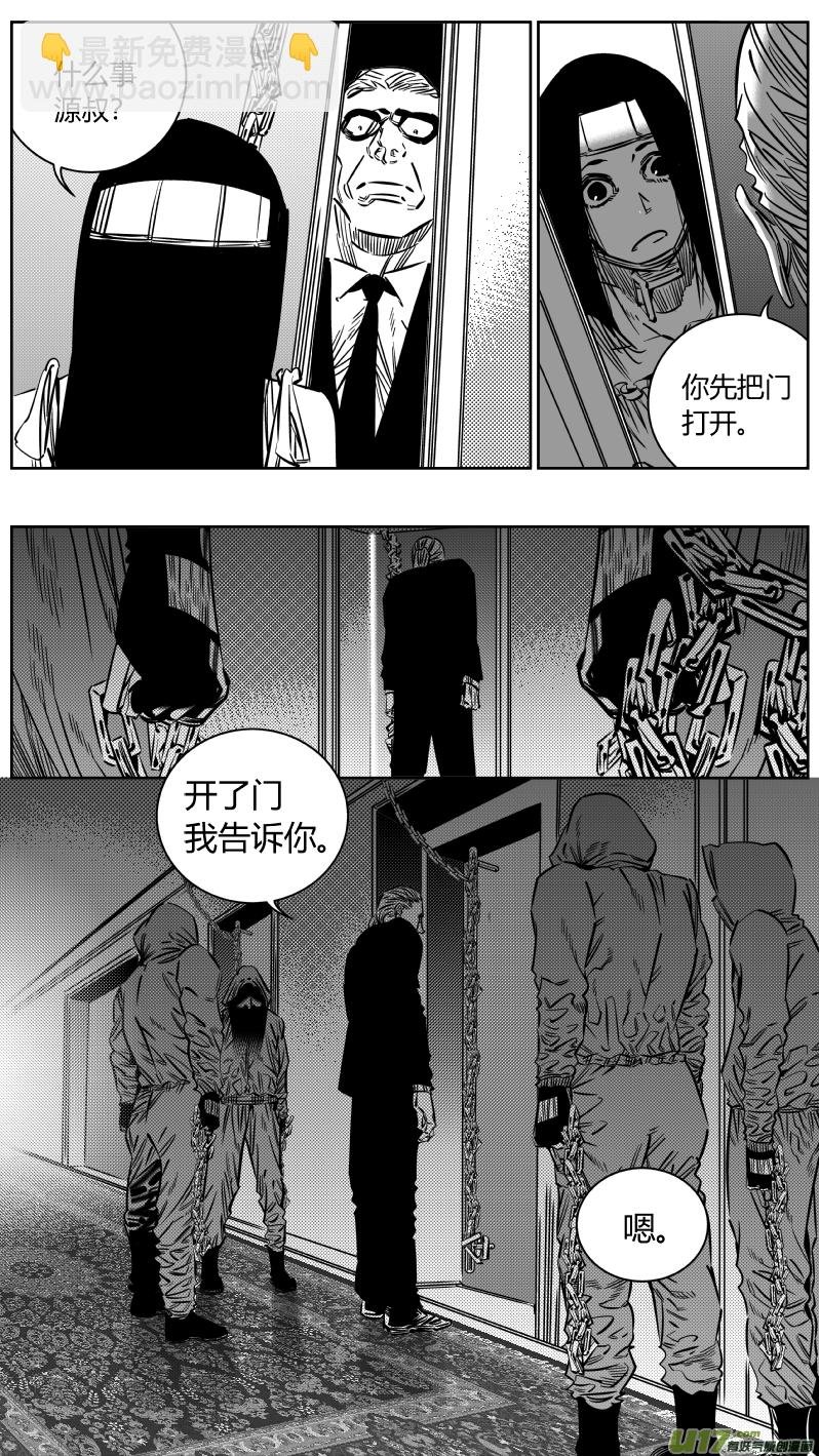 194.炼狱