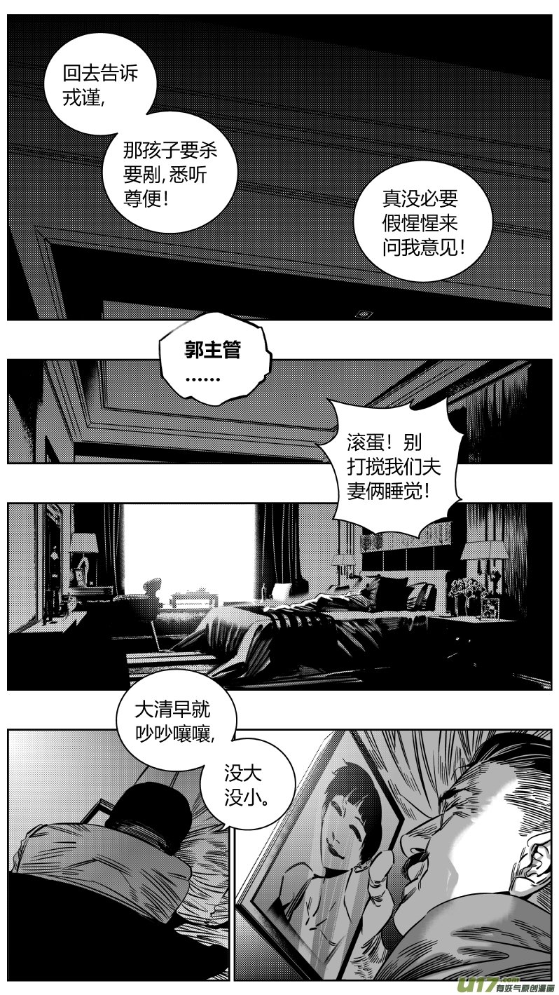 194.炼狱
