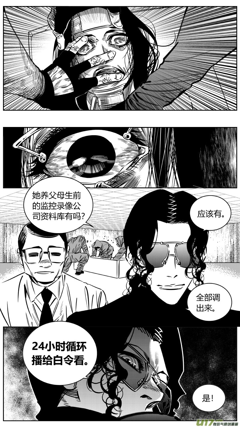 194.炼狱
