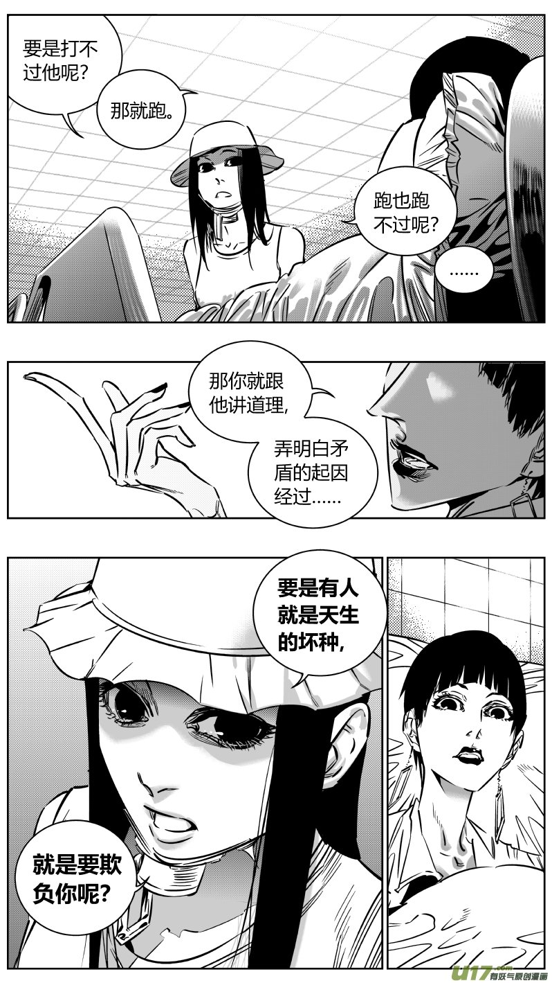 195.炼狱2.0