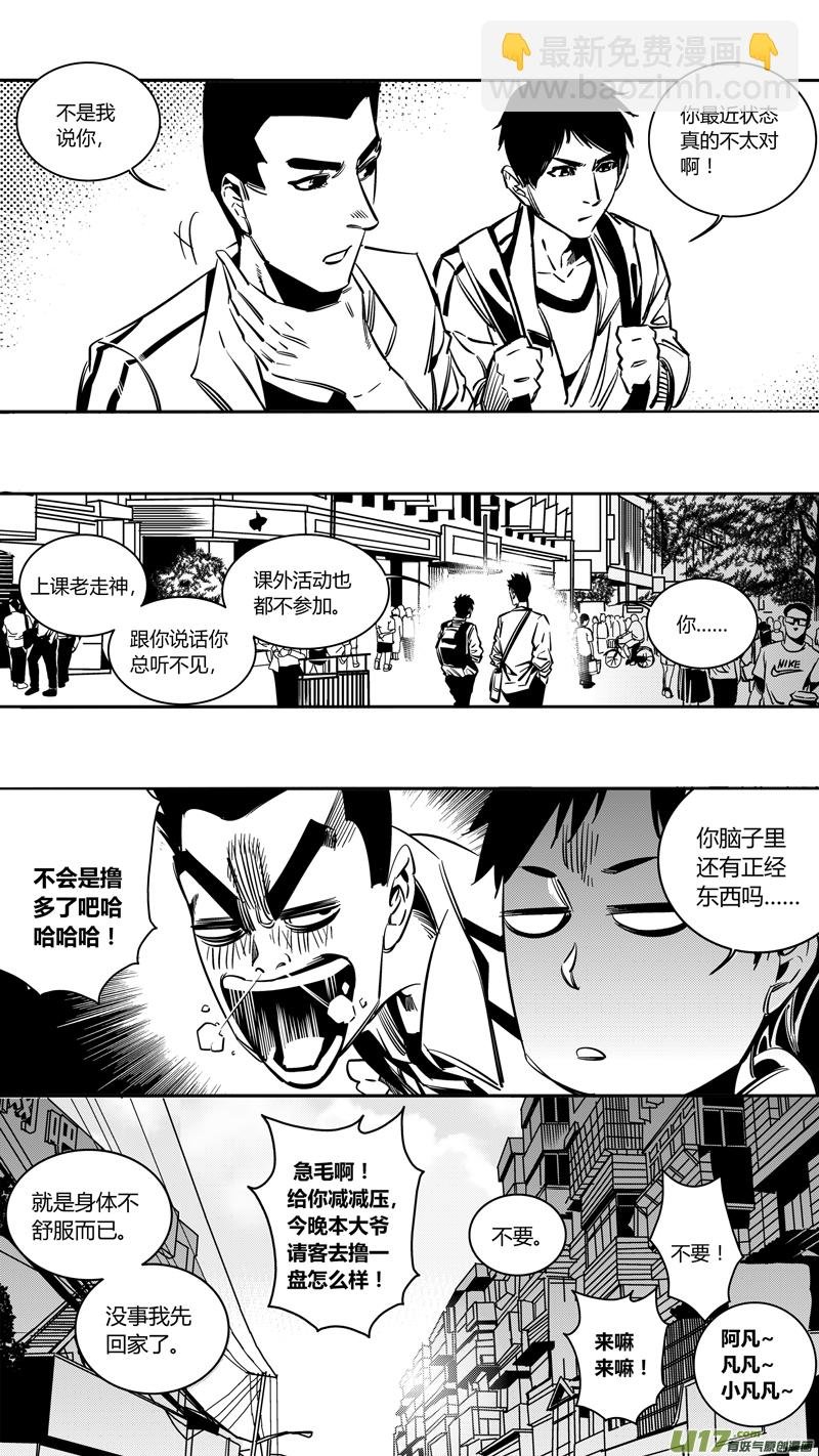 重置 3.转角遇到爱