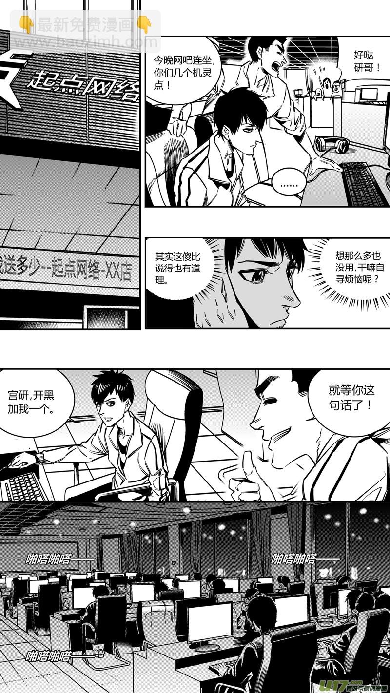 重置 3.转角遇到爱