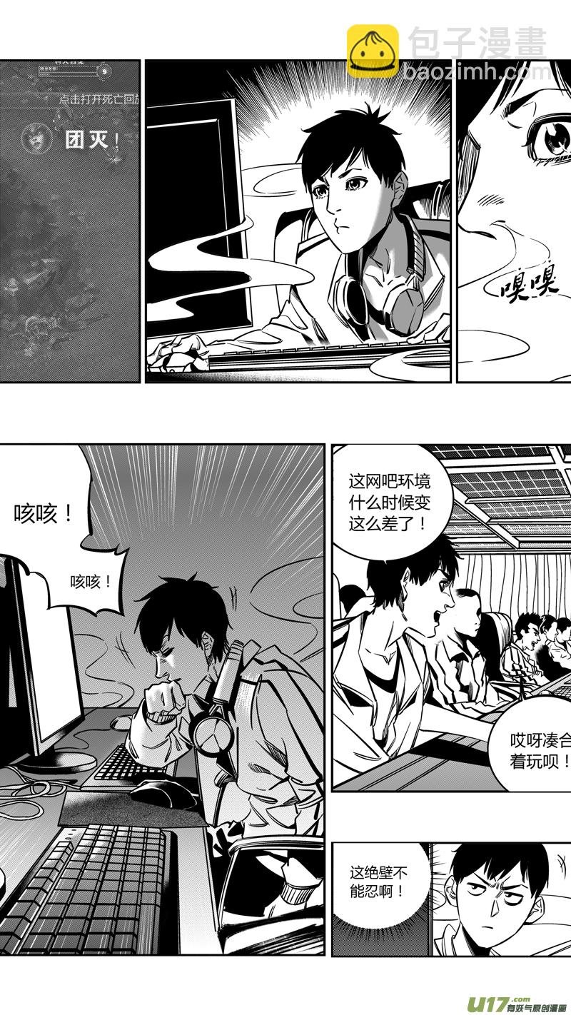 重置 3.转角遇到爱