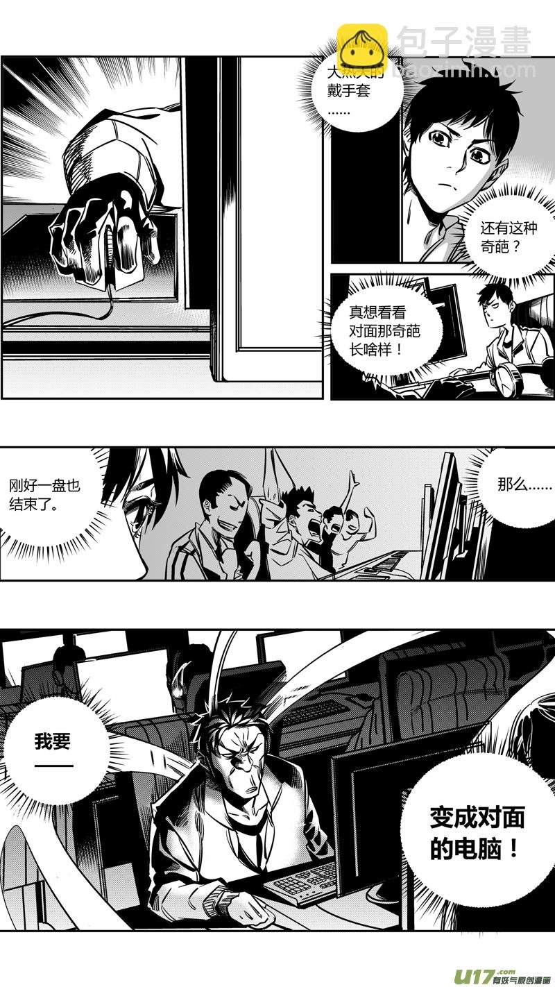 重置 3.转角遇到爱