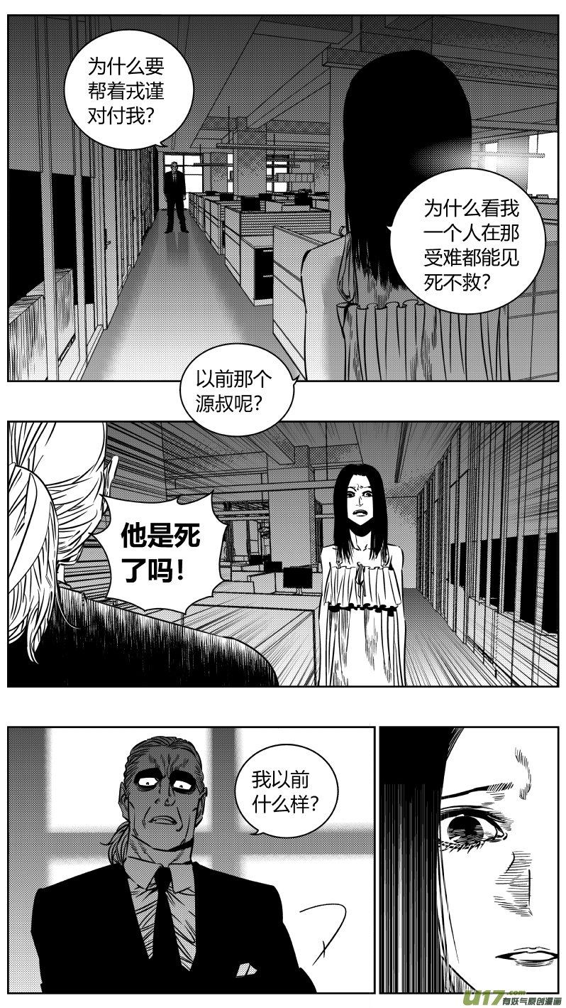 197.“好人”