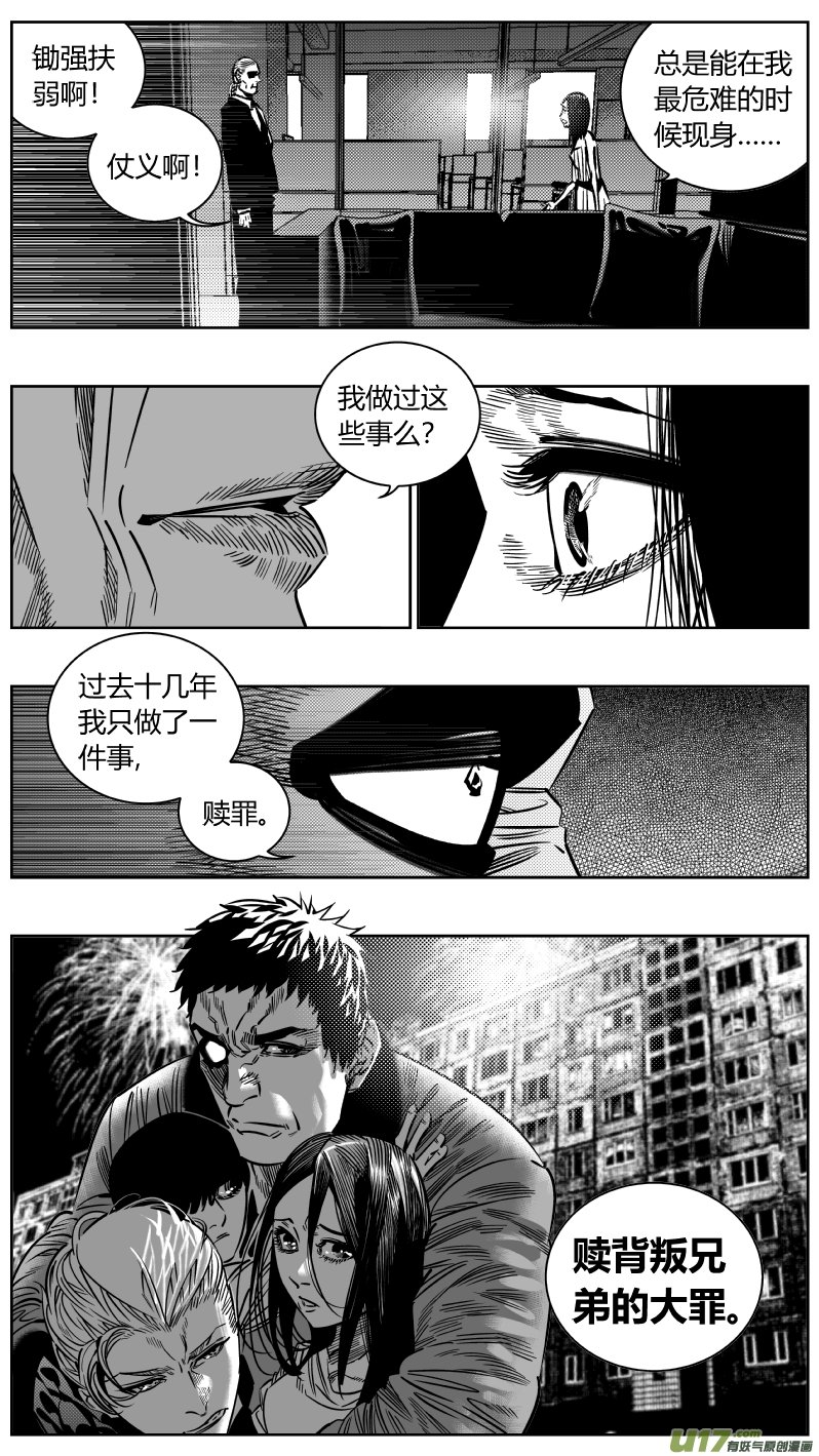 197.“好人”