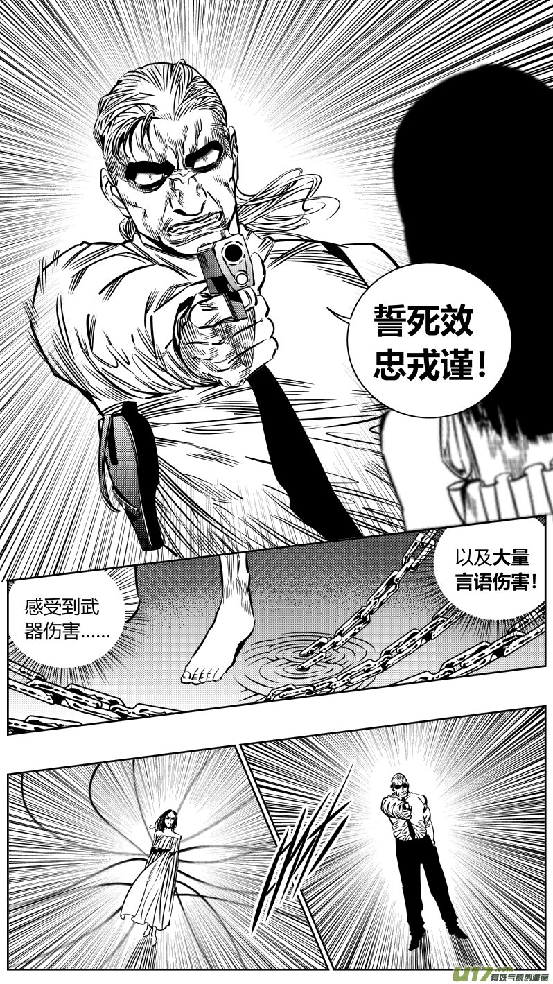 197.“好人”