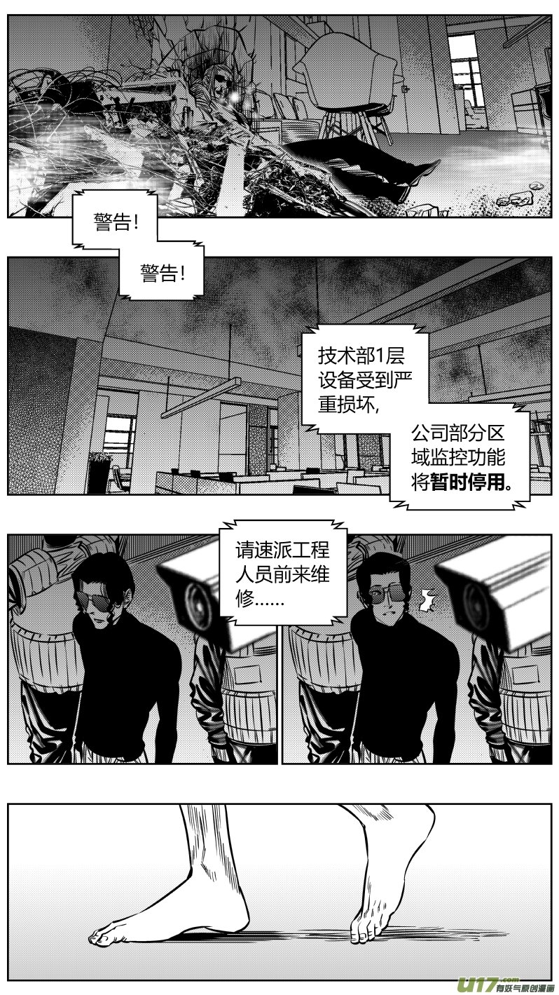 197.“好人”