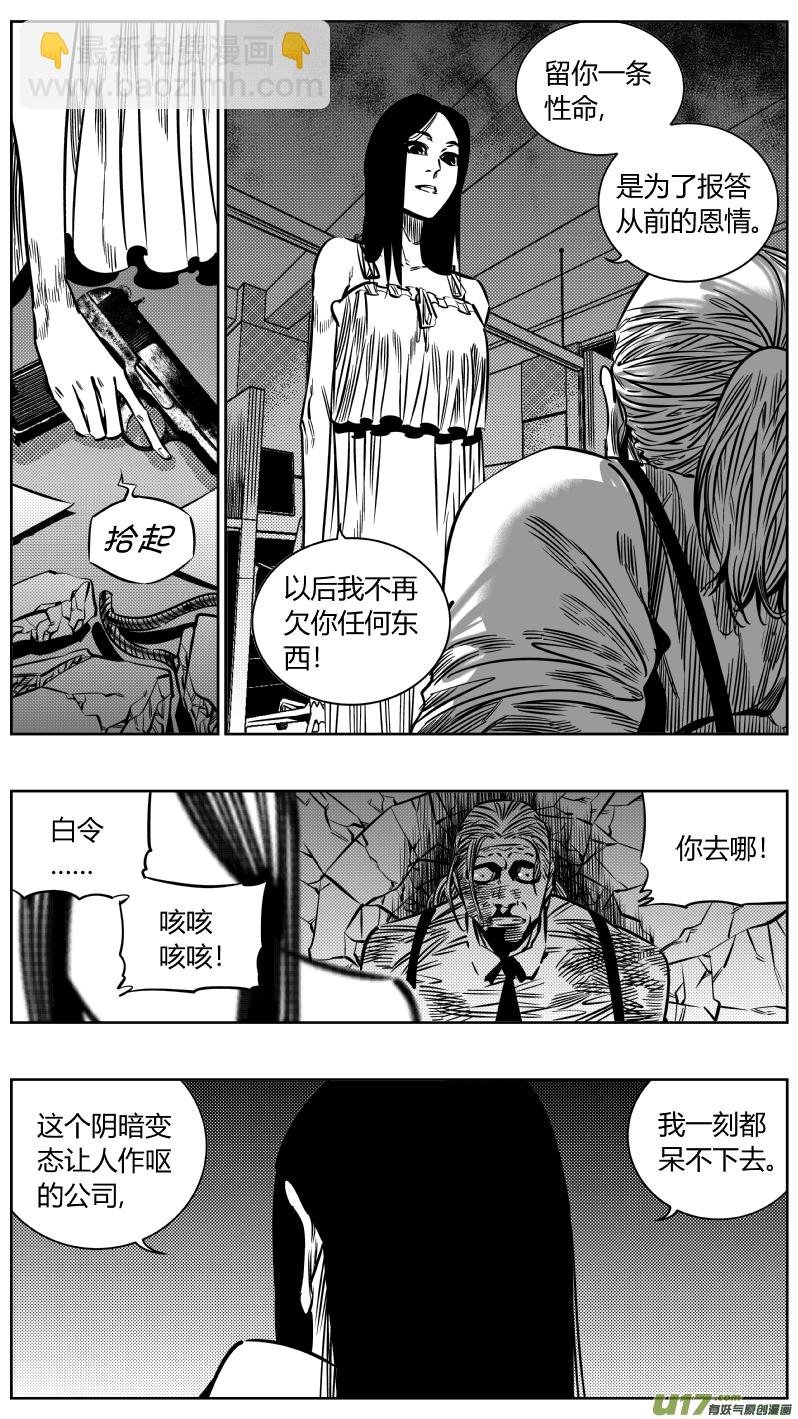 197.“好人”