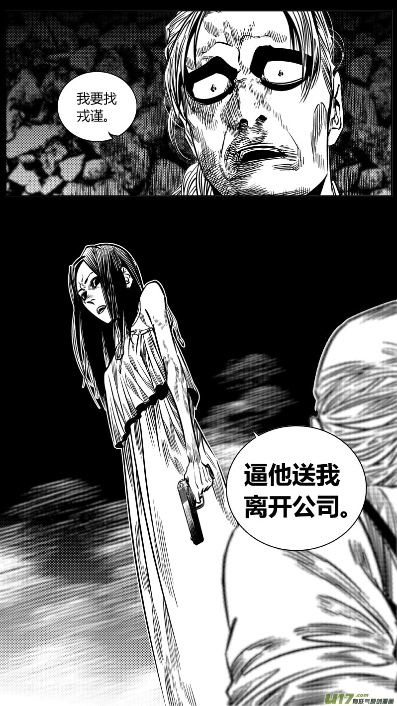 197.“好人”