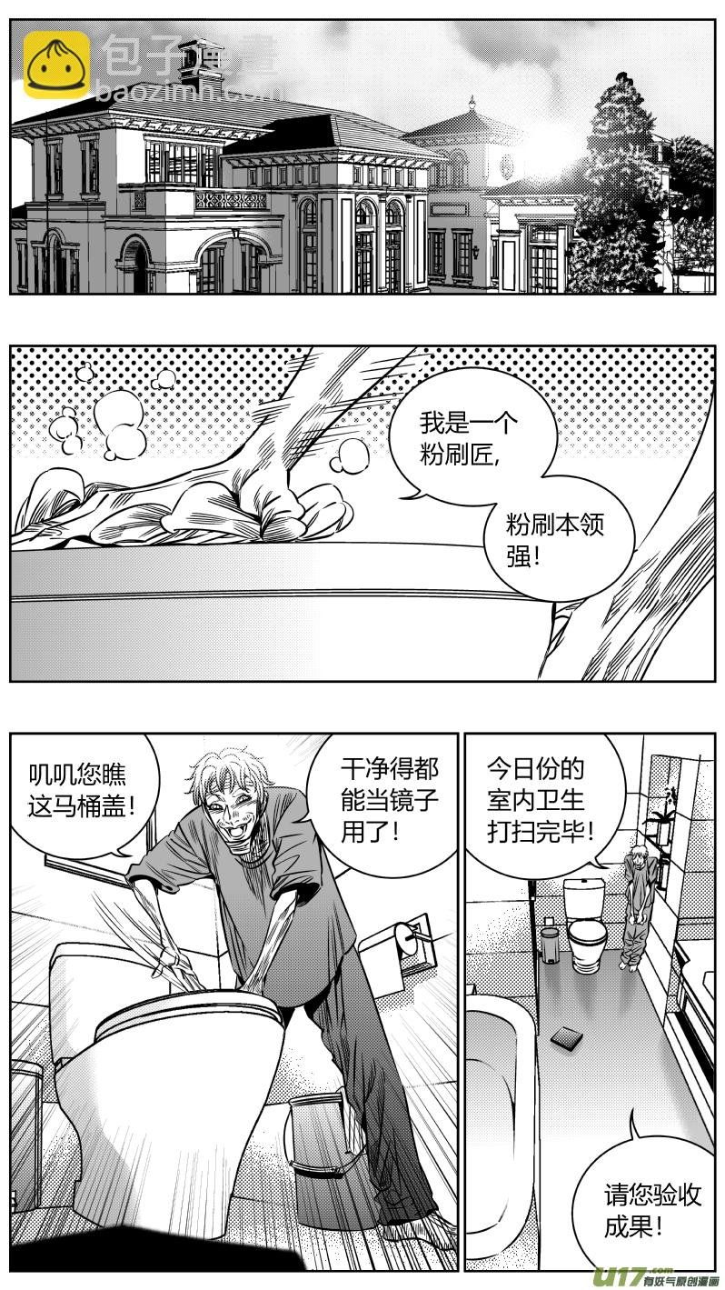 197.“好人”