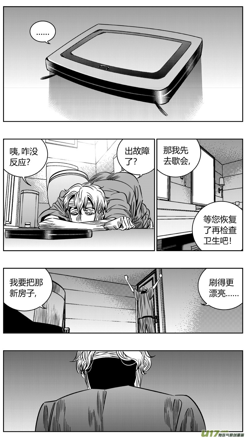 197.“好人”