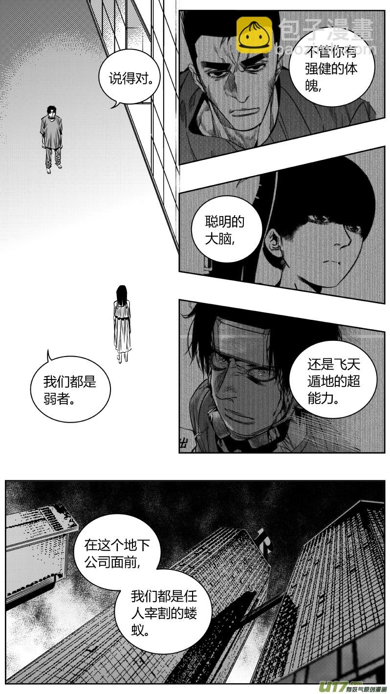 198.隐忍