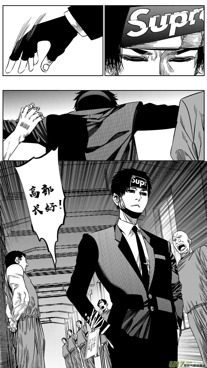 199.升官