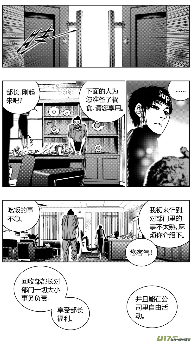199.升官