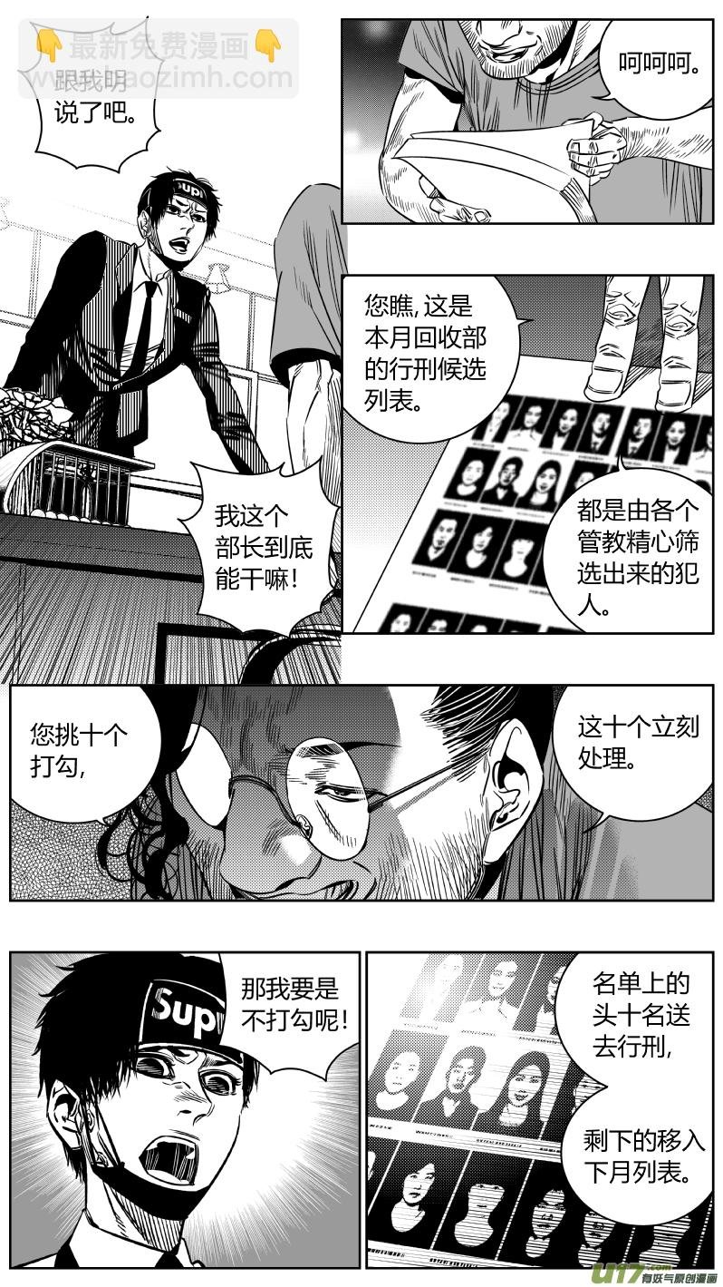 199.升官