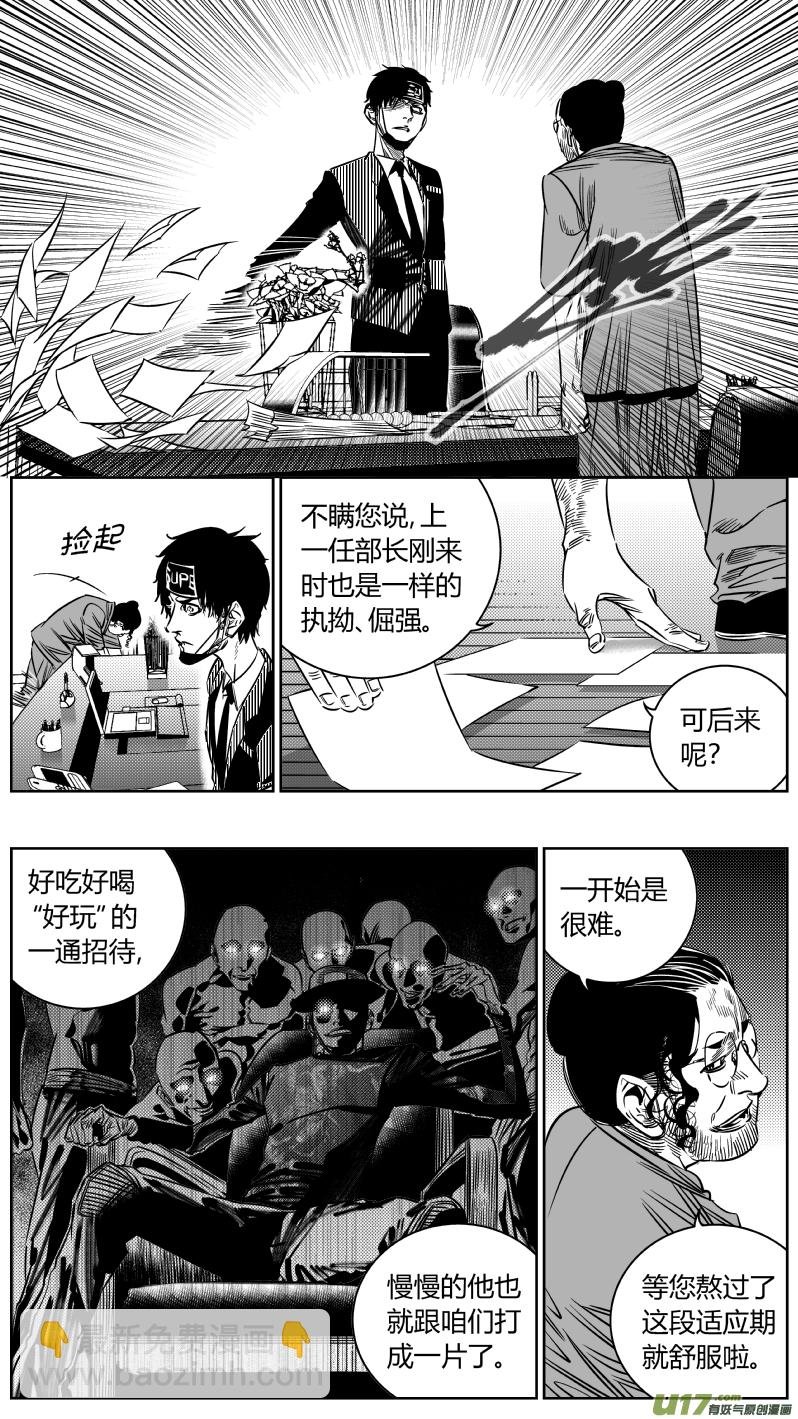 199.升官