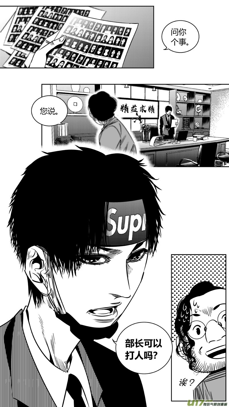 199.升官