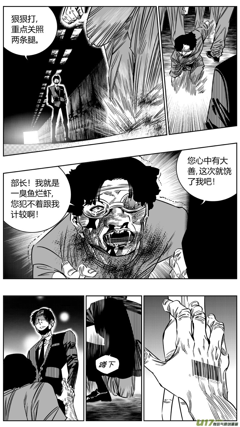 199.升官