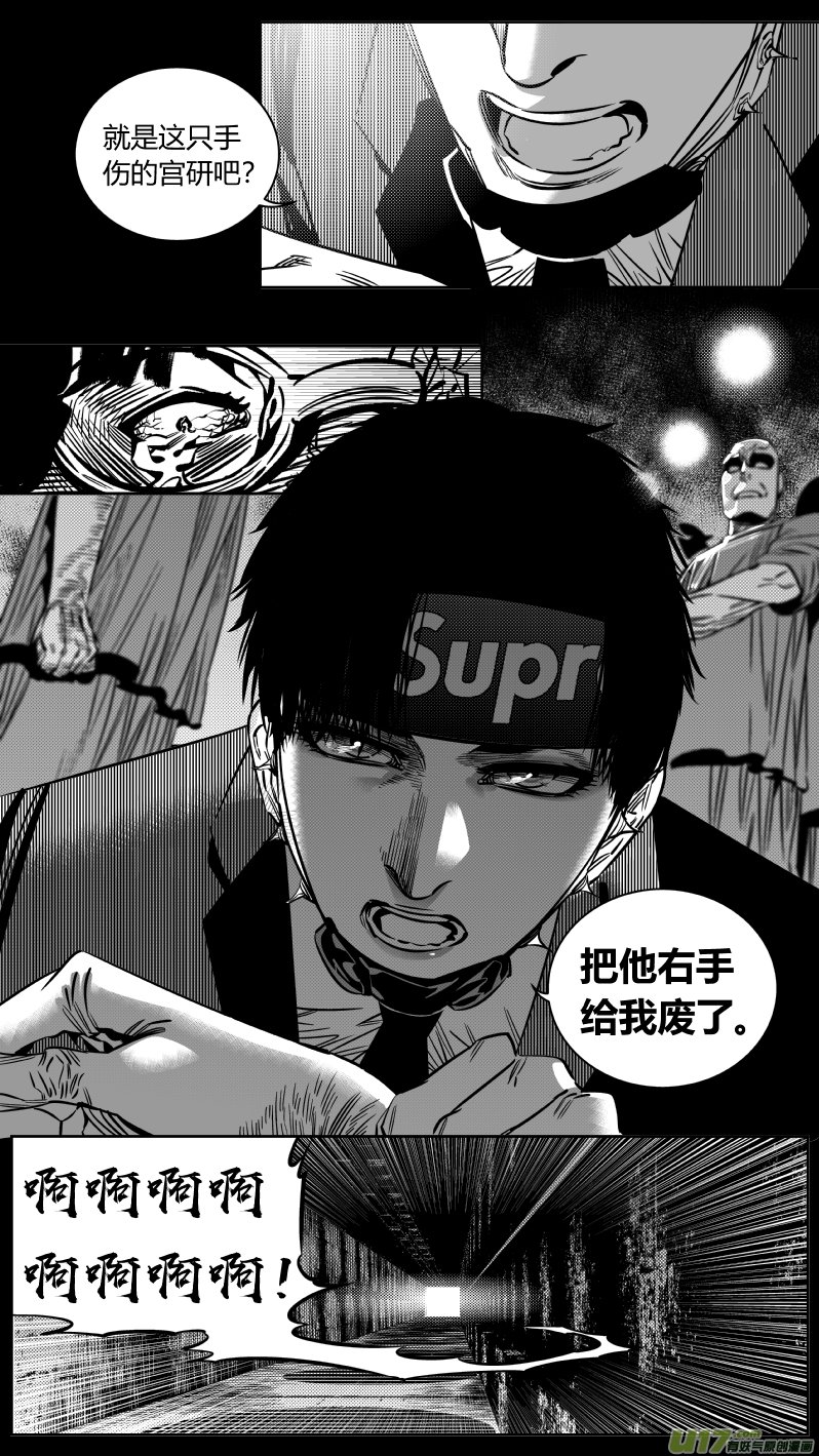 199.升官