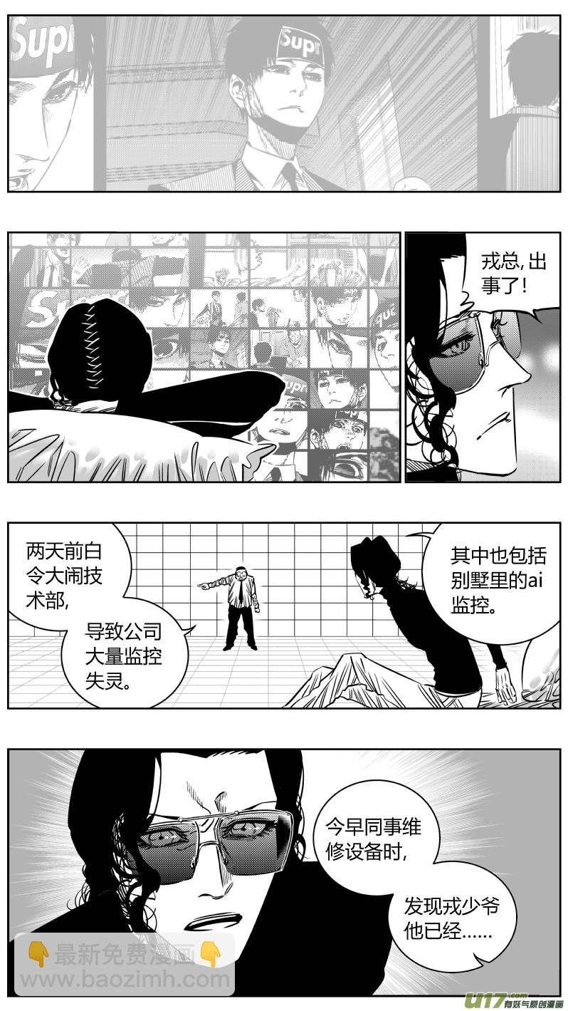 199.升官