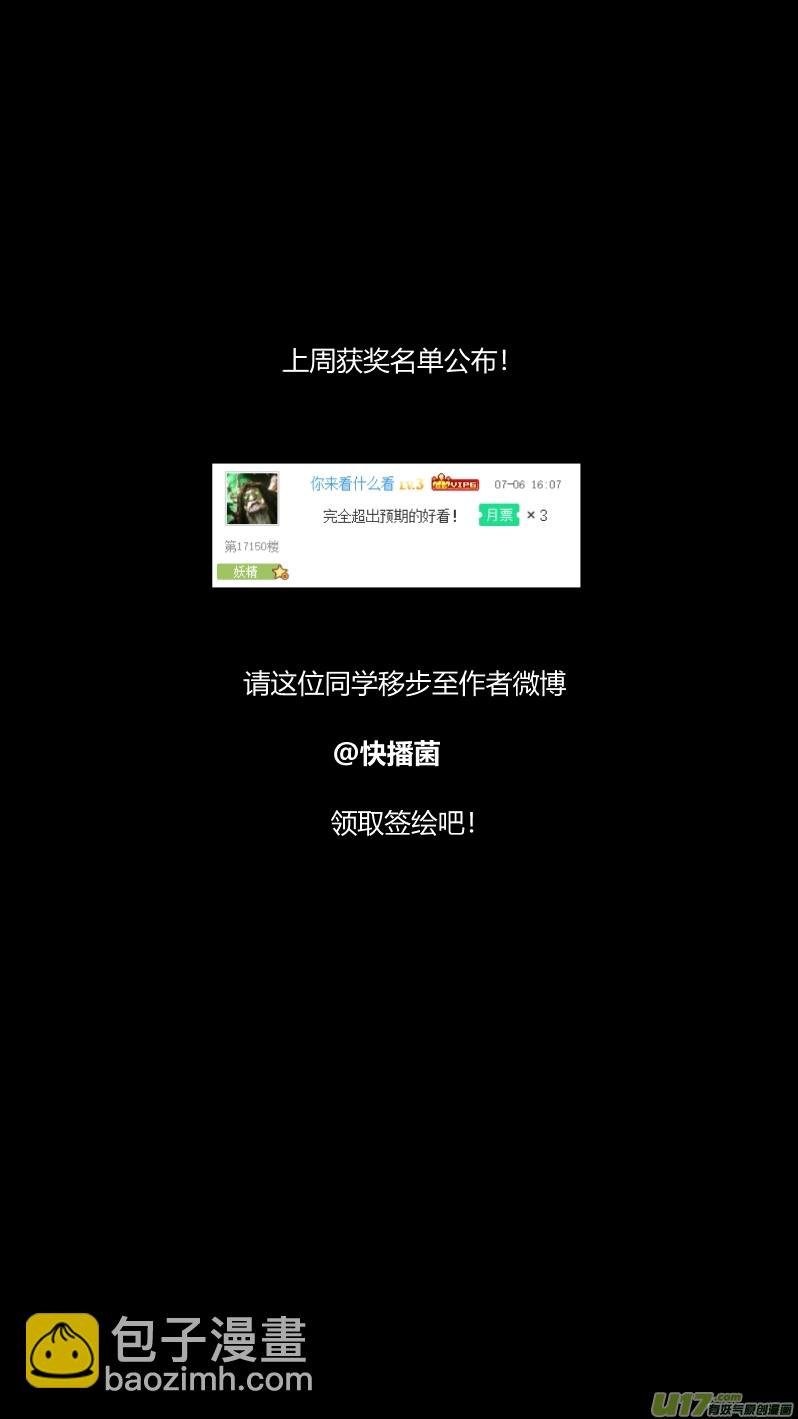 199.升官