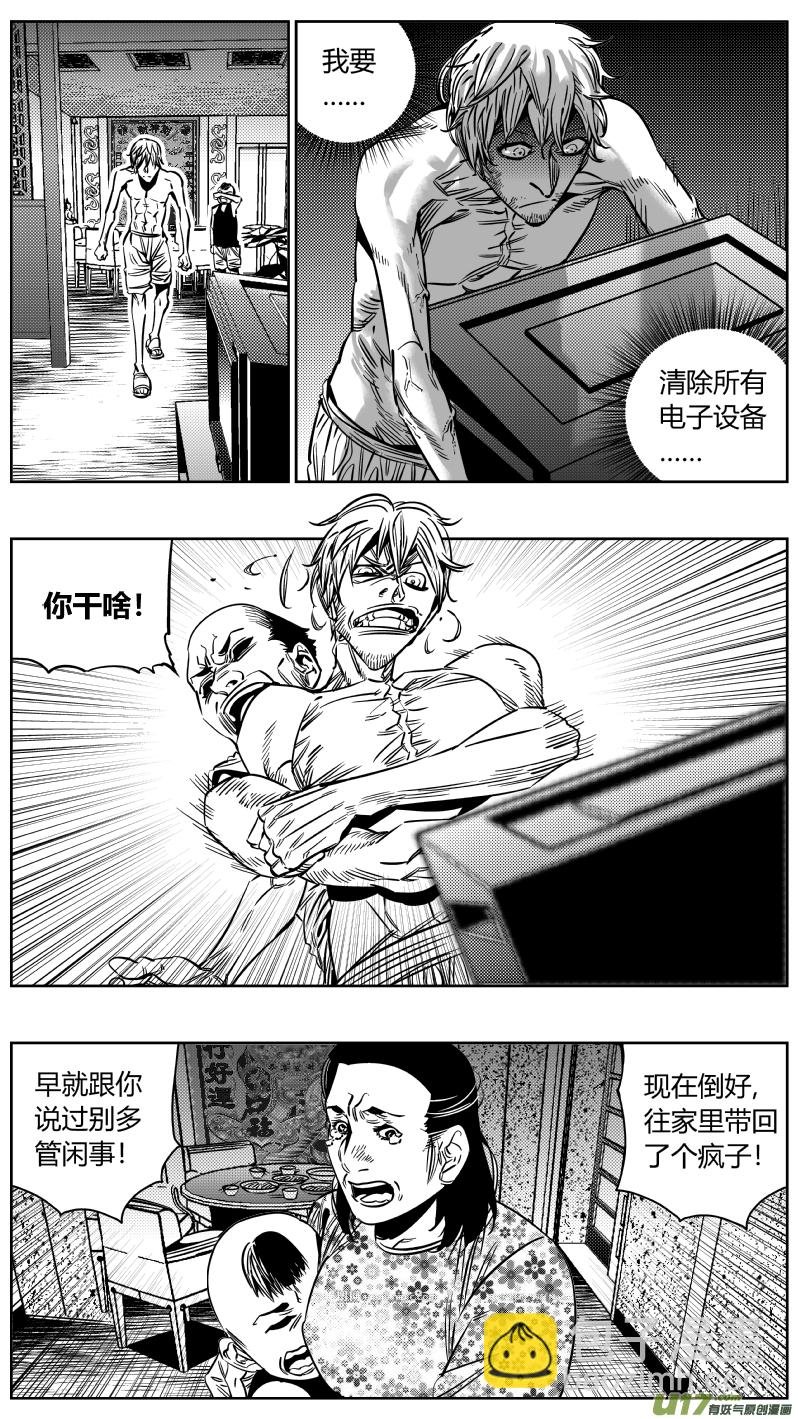 201.救星