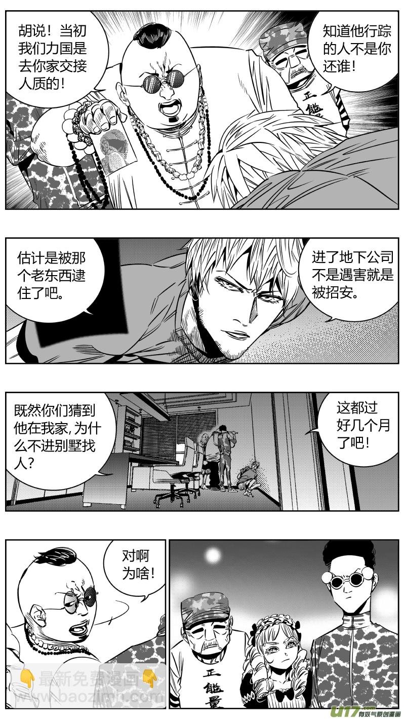 202.从心