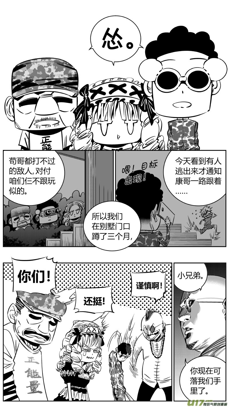 202.从心