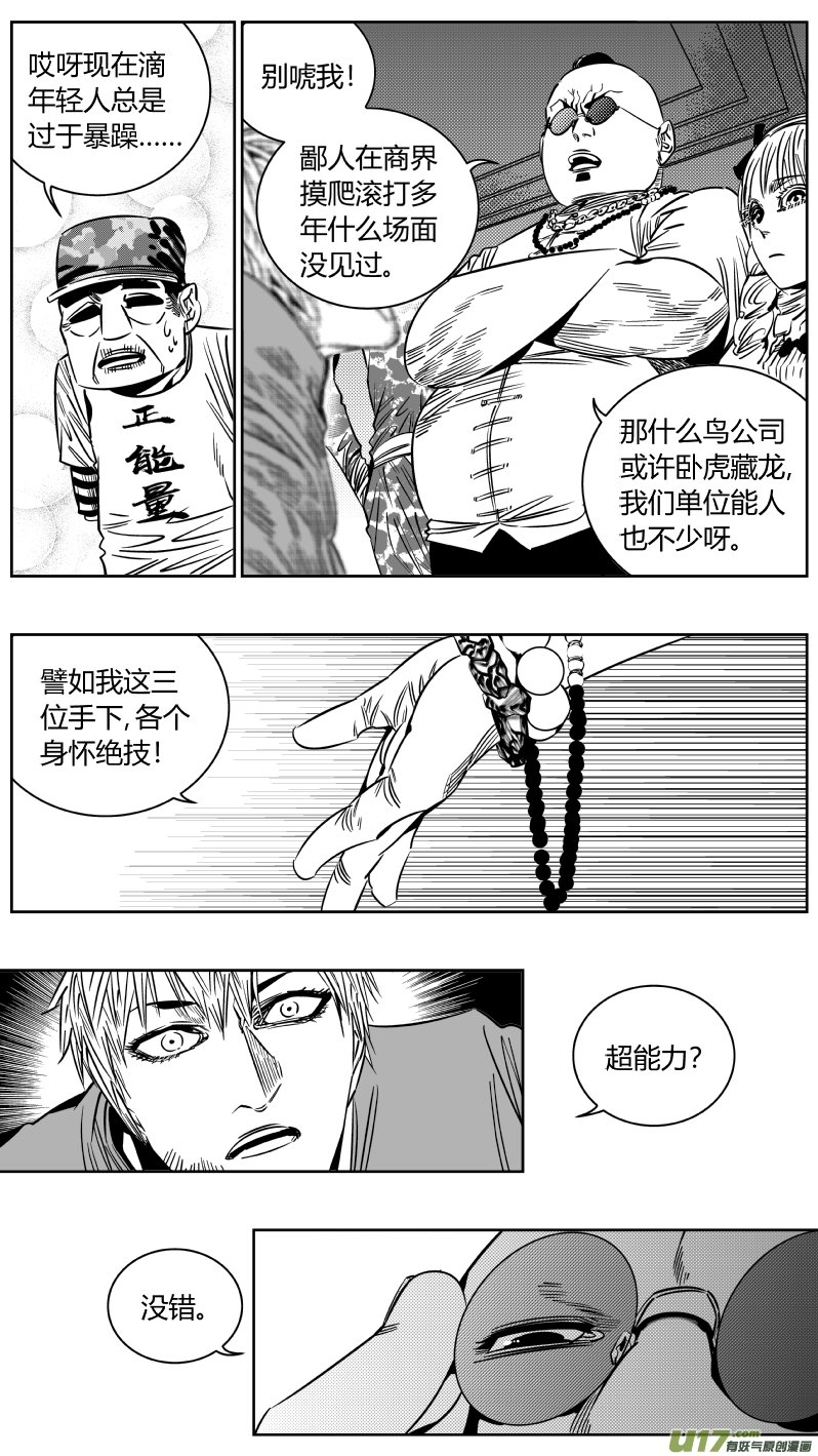 202.从心
