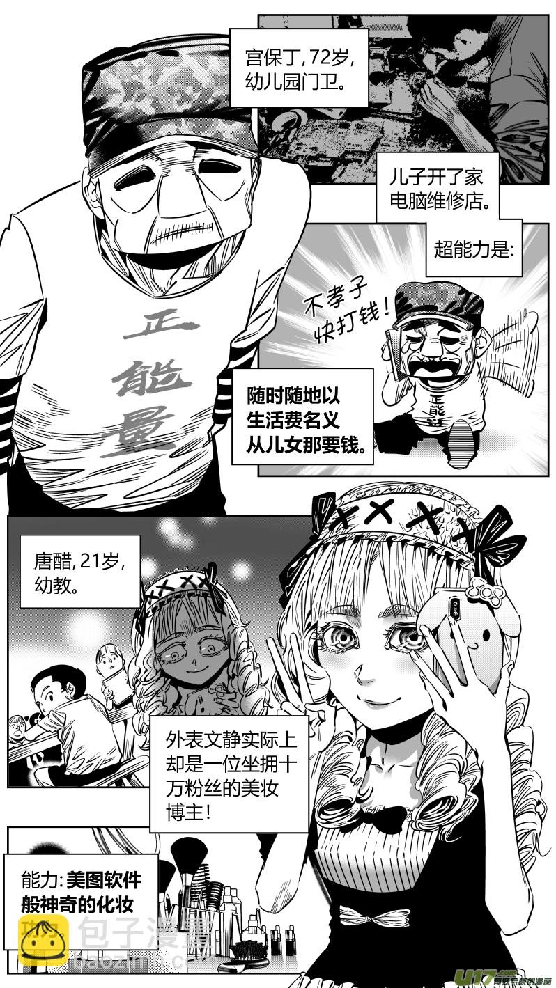202.从心