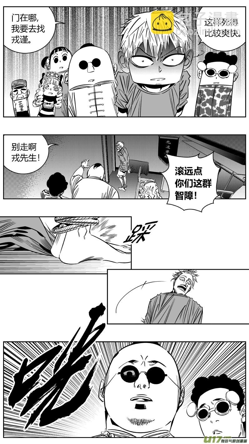 202.从心