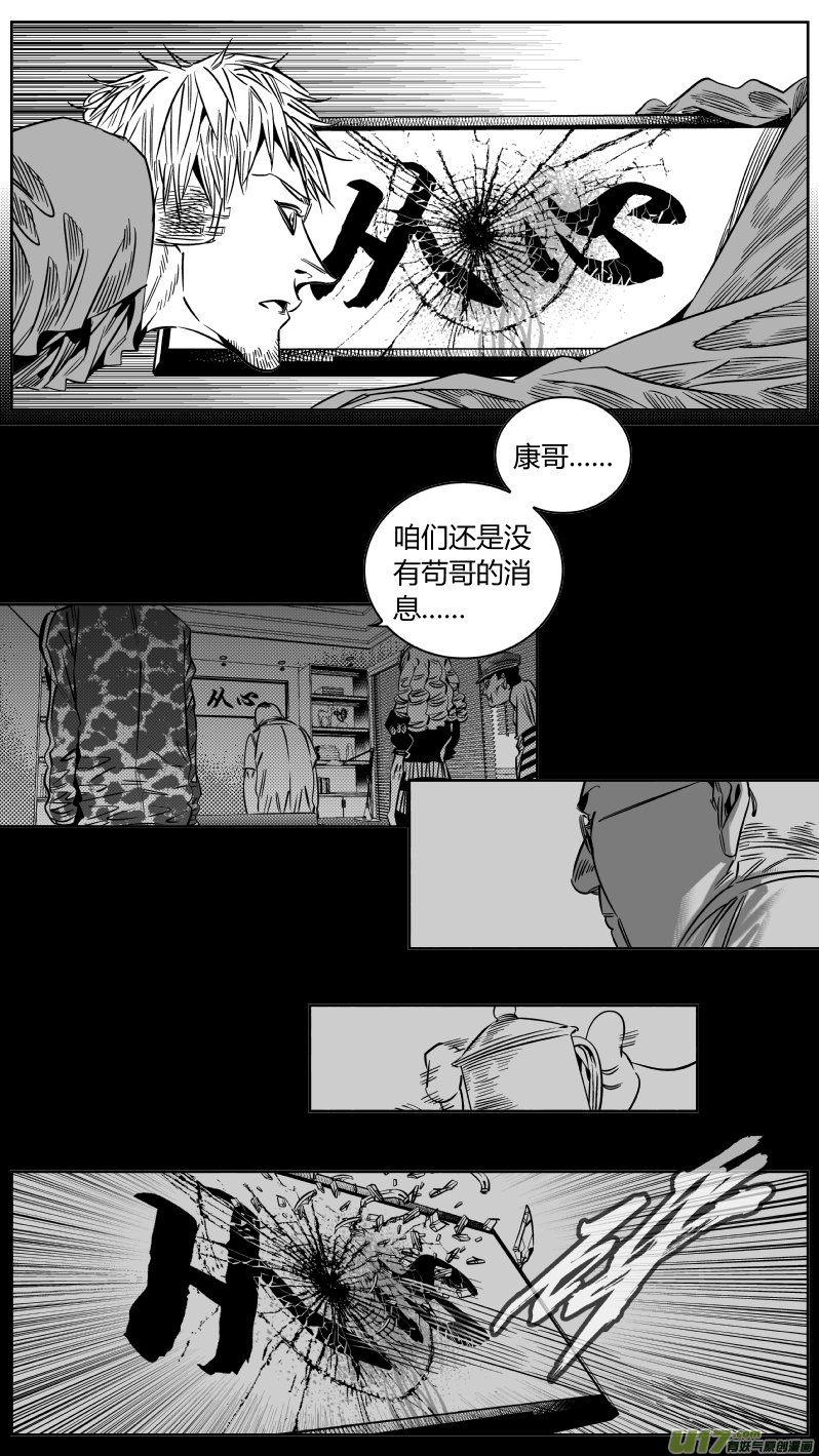 202.从心