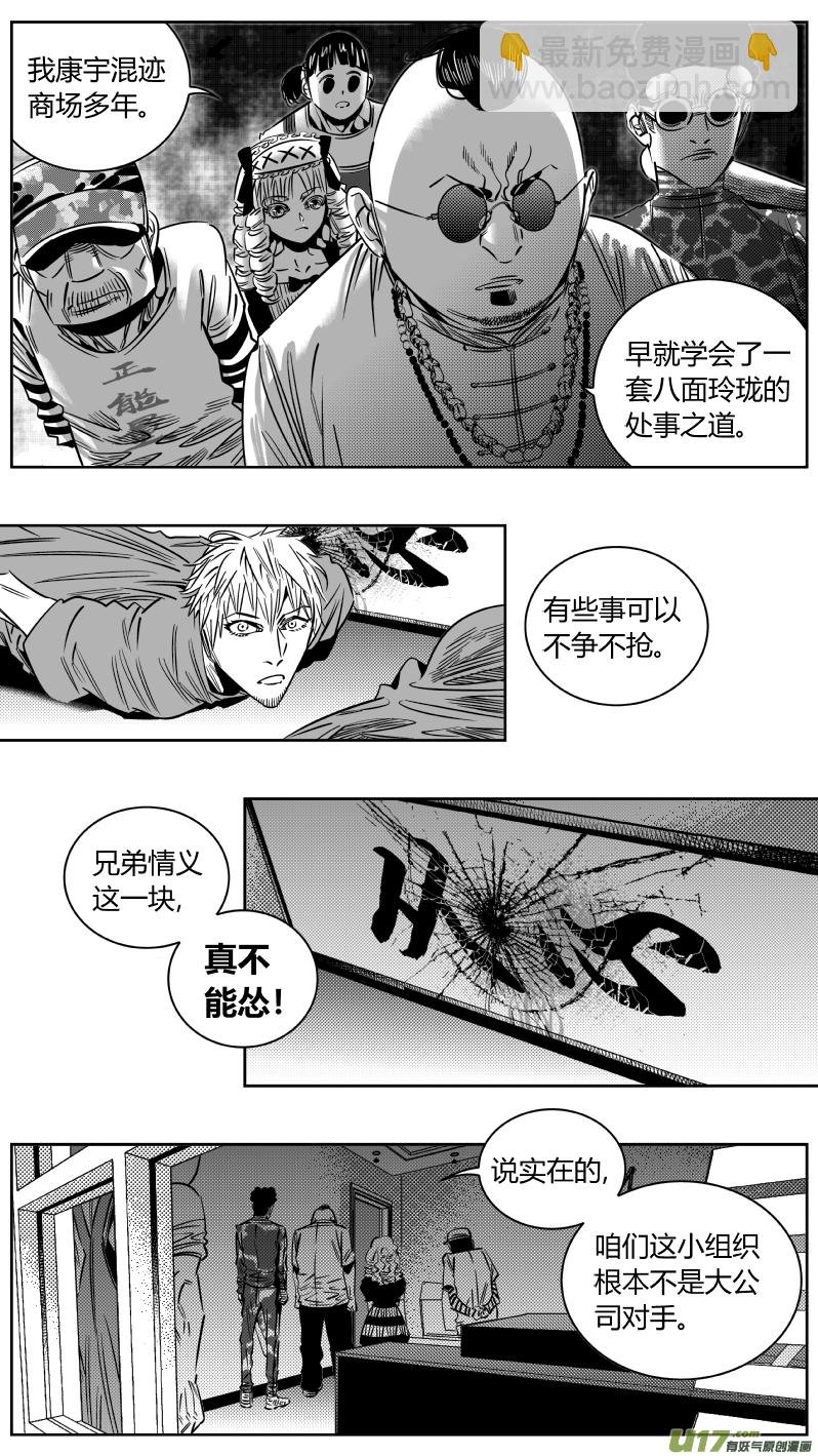 202.从心