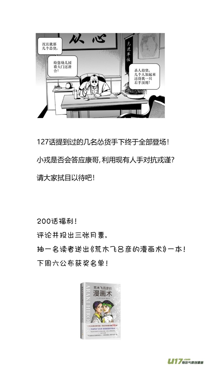 202.从心
