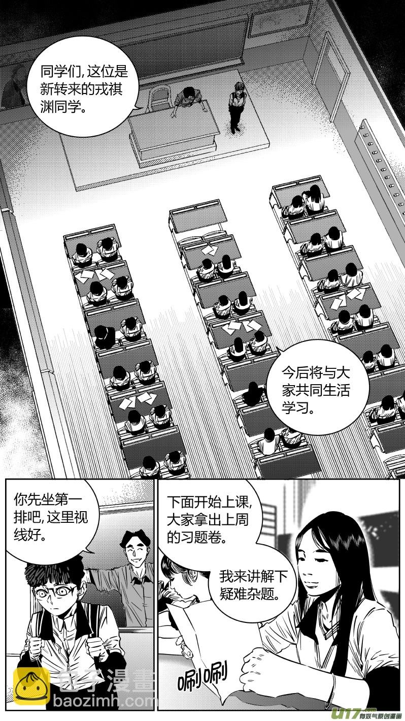 203.正直