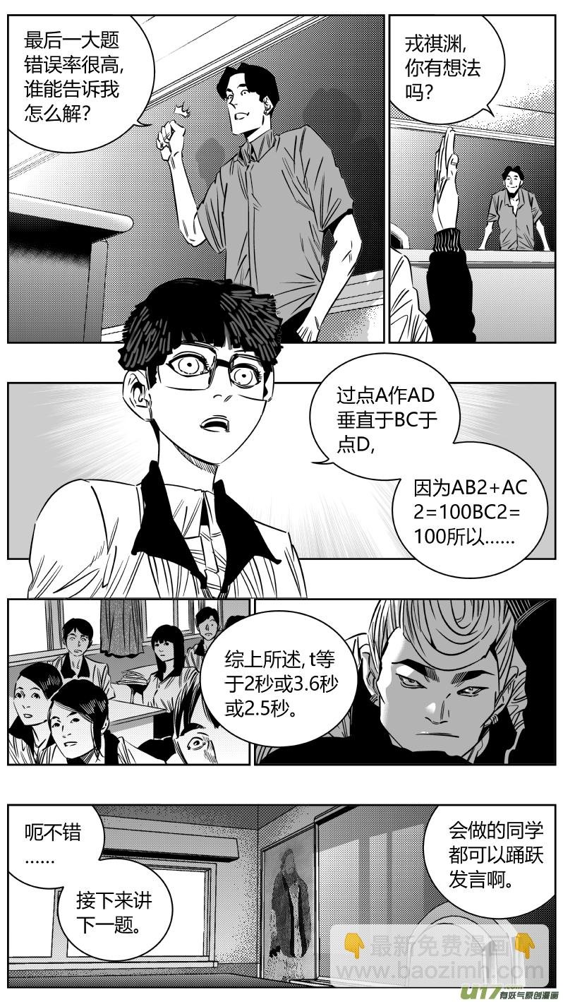 203.正直