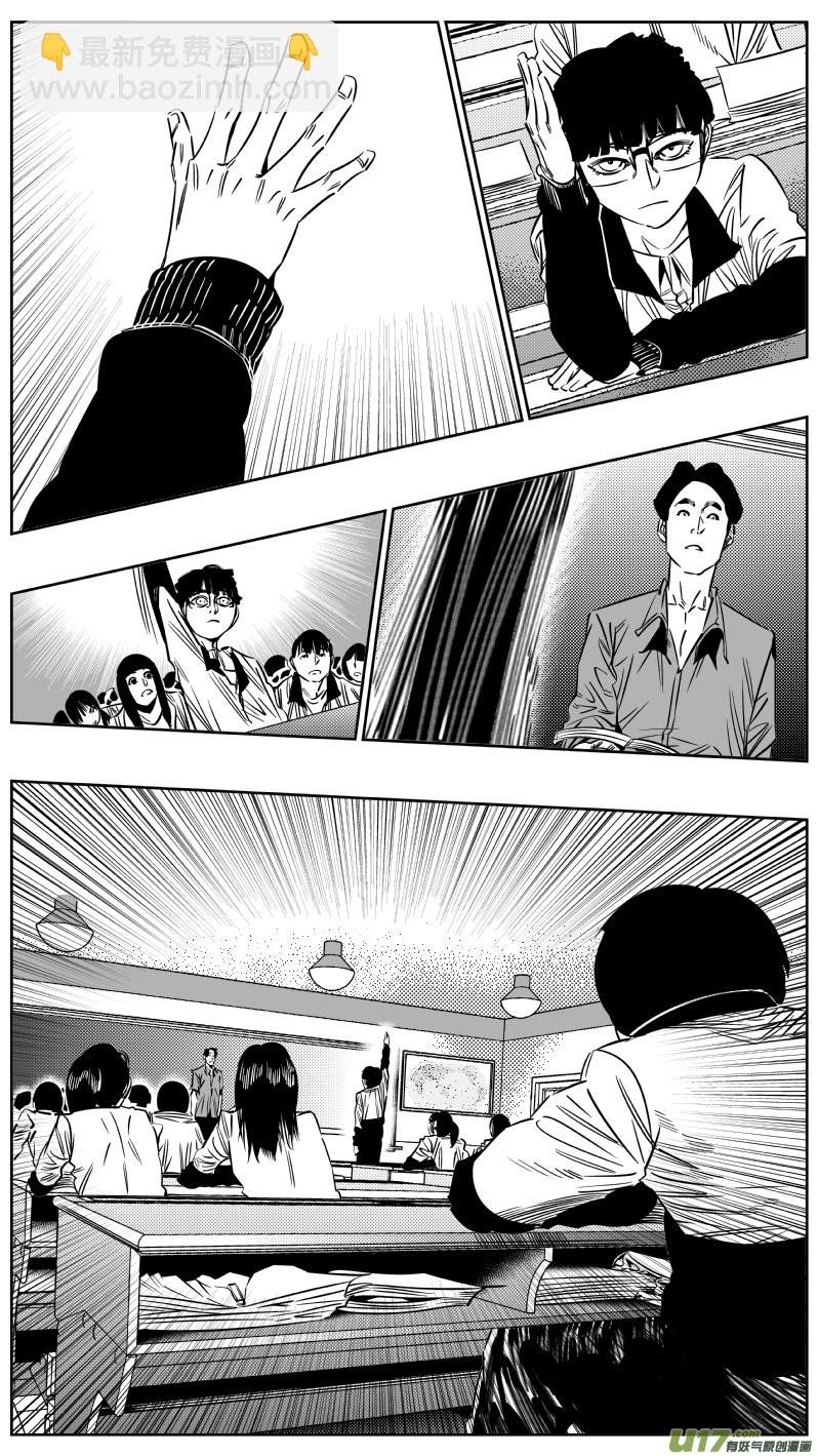 203.正直