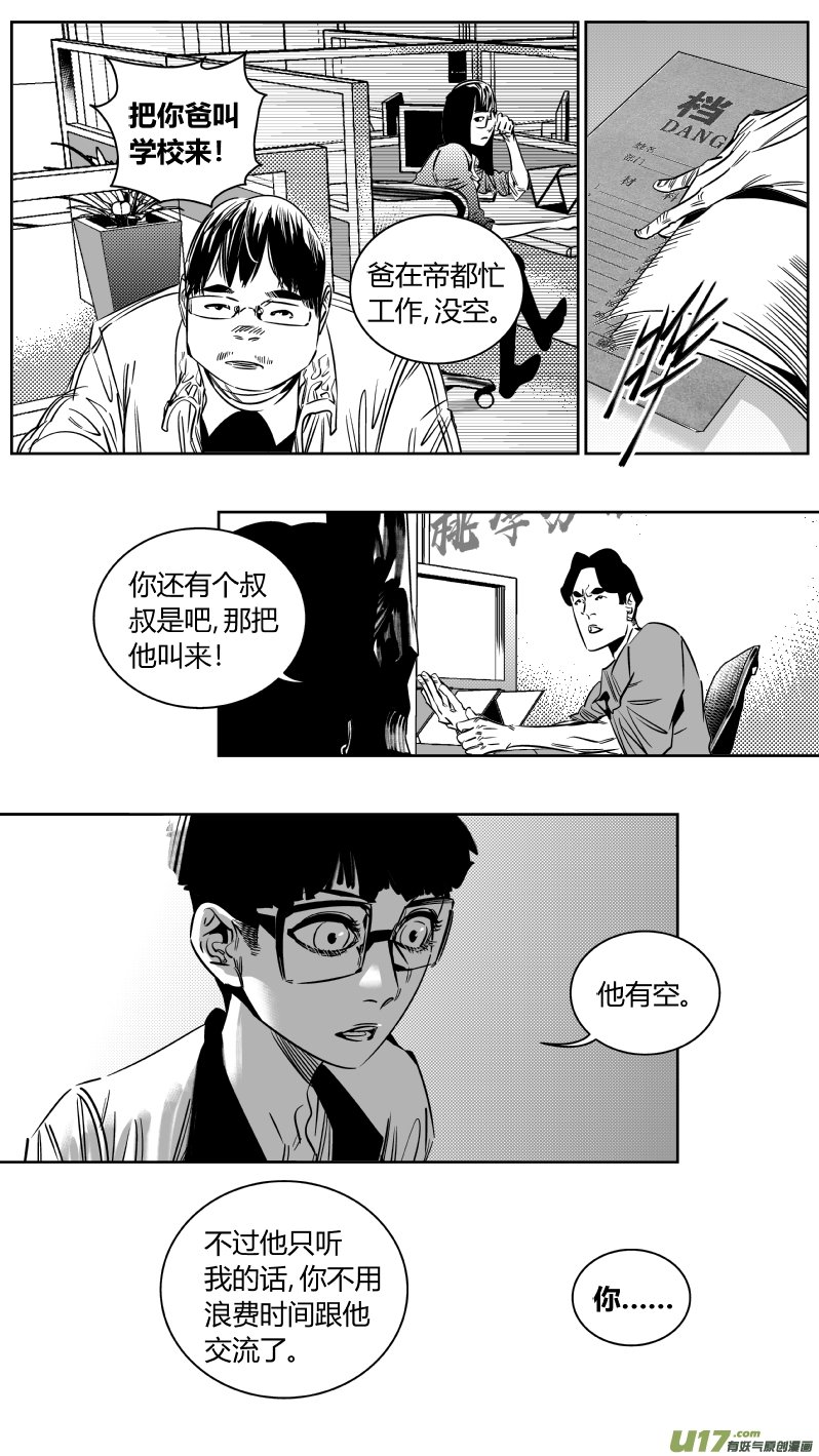 203.正直