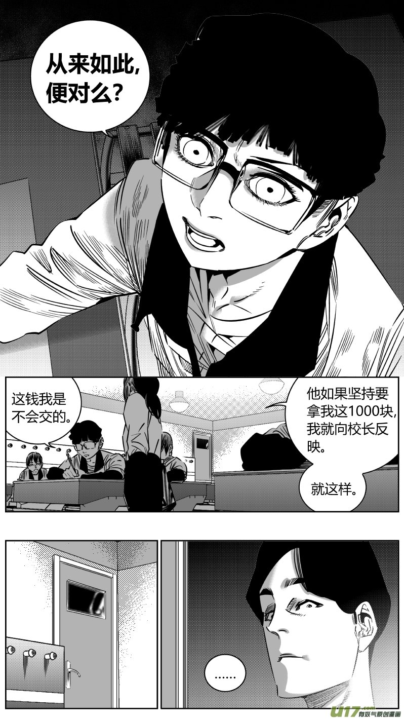 203.正直