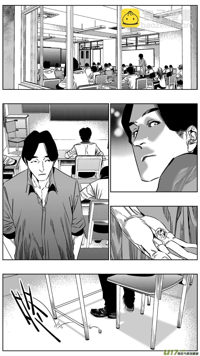 203.正直