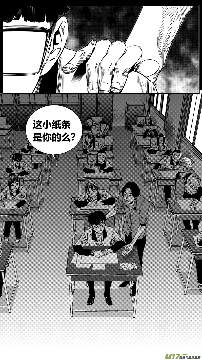 203.正直